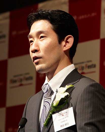 Kenji Kakuta